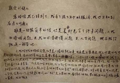 23岁,他写了一首歌,我们唱了86年,还会一直唱下去
