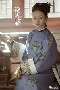 延禧攻略清宫女性发型的设计脑洞和历史原型
