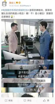 你和我的倾城时光祝晗冲成最大萌点成敌军神助攻
