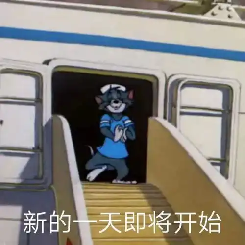 最新表情包好好说话说人话,神反转叫你凶我