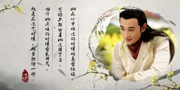 盘点锦绣未央拓跋浚对李未央花式表白哪一句让你暖到哭
