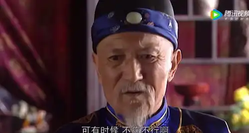 康熙王朝索尼临死前的三段遗言,赤裸裸揭开他的真实面目

