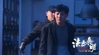 法医秦明之致命小说上线首播与秦明一同剖人心
