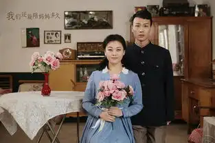 音乐剧我们还能陪妈妈多久曝复古剧照道具精细质感十足
