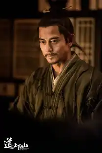 道士下山曝郭富城张震角色剧照
