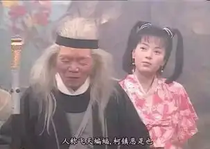江南七怪之首柯镇恶装逼没输过,打架没赢过其实他是一位大英雄
