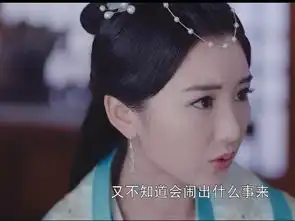 原来锦绣未央最厉害的并不是李长乐和李未央
