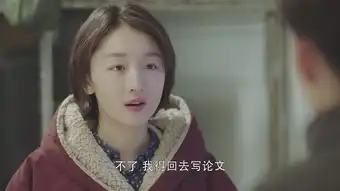 春风十里,不如你第33集剧照,春风十里,不如你图片