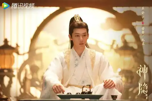 神隐首发预告,赵露思原声台词获赞,王安宇表现远超预期
