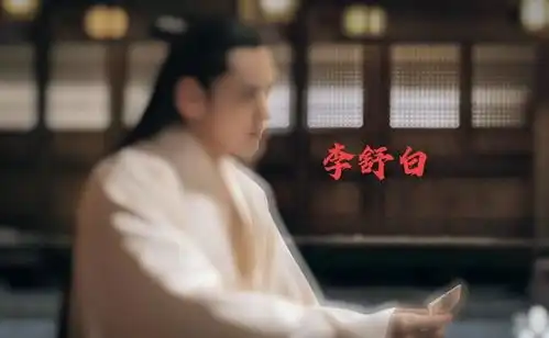与君歌和被禁的青簪行能有什么关系