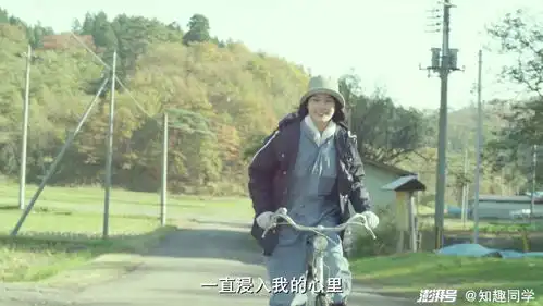 小森林剧照这届