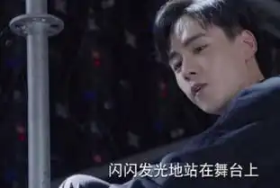 蜜汁炖鱿鱼kk战队成员们都喊佟年大嫂,为什么只有吴白例外