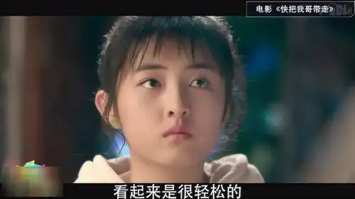 一语三关快把我2哥带走中的2都有哪些含义
