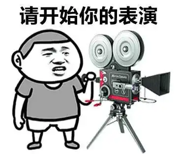 衰神摔车记