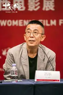 找到你亮相山一国际女性电影展母爱惹哭全场
