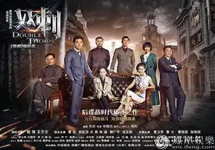 王子文祖峰双刺成特工夫妻宅斗版海报曝光
