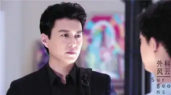 用眼神征服观众靳东跟我理念不符的,拒绝
