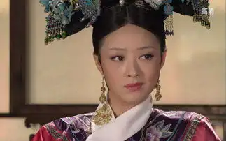 甄嬛传纯元皇后和华妃都有替身,而沈眉庄的替身则是苦命的她
