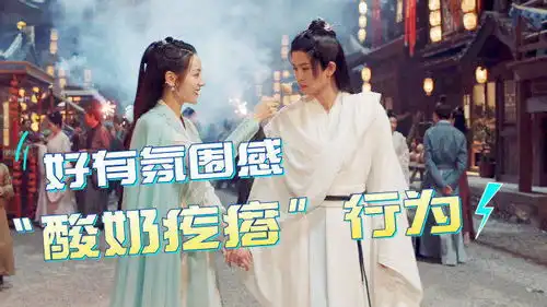 笑不活了与君初相识热巴再现酸奶疙瘩梗
