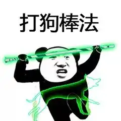 台湾节目公开称大陆人连榨菜都吃不起后,竟又偷偷将节目删除......屡次嘲讽为哪般
