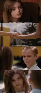 怦然心动初恋这件小事,所有小孩都适合看的早恋电影
