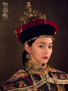 如懿传何泓姗饰演什么角色搭档周迅再次出演反派

