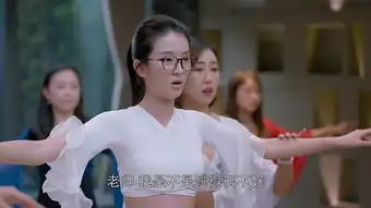 欢乐颂2第21集剧照,欢乐颂2图片