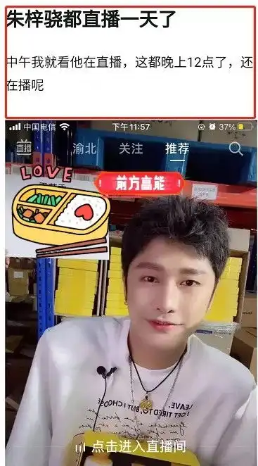 因一起来看流星雨爆火,如今张翰还在奋斗,朱梓骁却身家过亿
