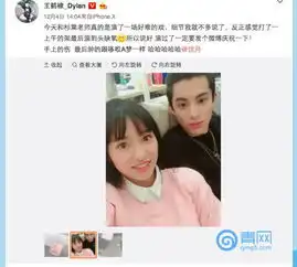 流星花园杉菜剧照曝光沈月披长发女人味十足
