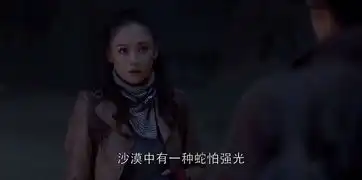 鬼吹灯之精绝古城第16集剧照,鬼吹灯之精绝古城图片
