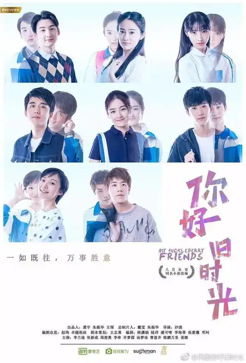 四部小清新作品齐发力分分钟唤醒你的少女心
