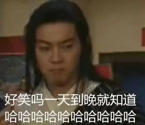 各种表情包大全哈哈哈