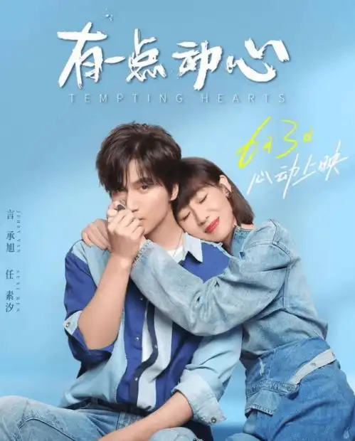 流星花园主演宣布离婚澄清只是气话到底为什么会这样发展
